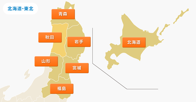 都道府県から探す 河合塾kei Net大学検索システム